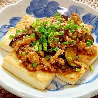 豆腐ステーキの茄子そぼろあんかけ